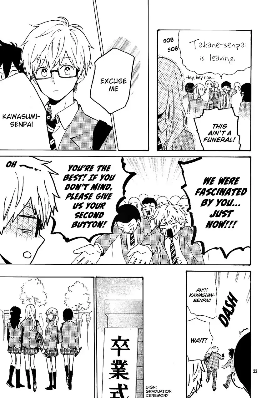 Hibi Chouchou Chapter 75 33